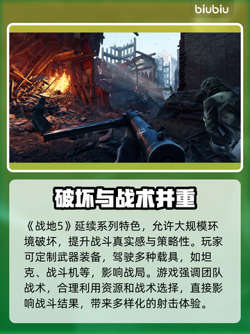 战地5掉帧🔥优化设置让你流畅吃鸡🔗截图2