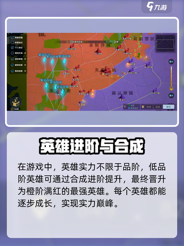 荒野国度🔥：揭秘这款游戏的真正魅力！截图4