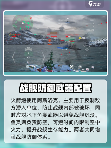 现代战舰正祖大王怎么样介绍截图4