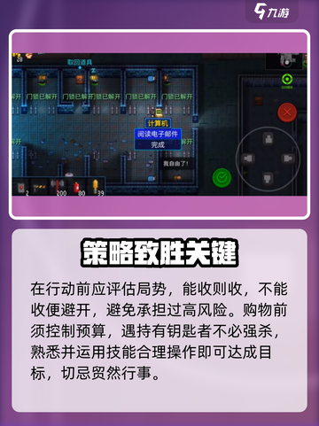 代号街区包工头怎么解锁介绍截图4