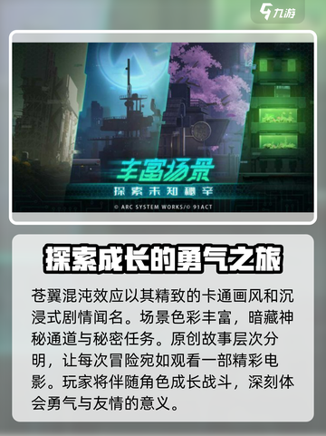 苍翼混沌效应💰低至白菜价！🔥游戏党必看 Discounts截图4