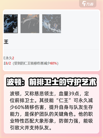安尼姆的无尽旅途波顿怎么玩介绍截图2