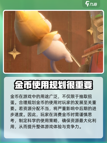 无限暖暖扭蛋机有什么用介绍截图5