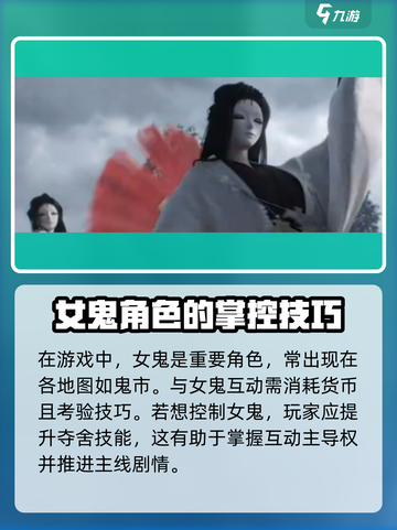 代号界摘面具的是谁介绍截图3