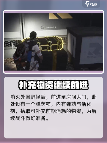 七日世界贪欲巨楔神秘宝箱在哪儿介绍截图3