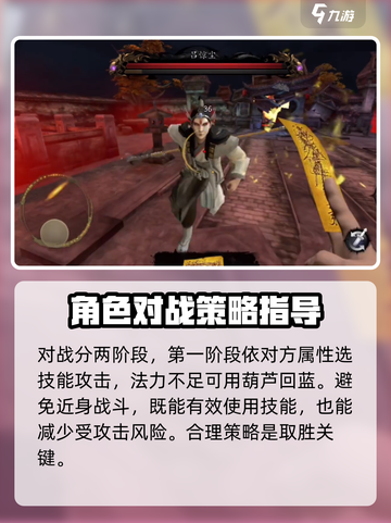 无尽噩梦6捕盗行纪：吕惊尘打法🔥超详细对战技巧分享！截图2