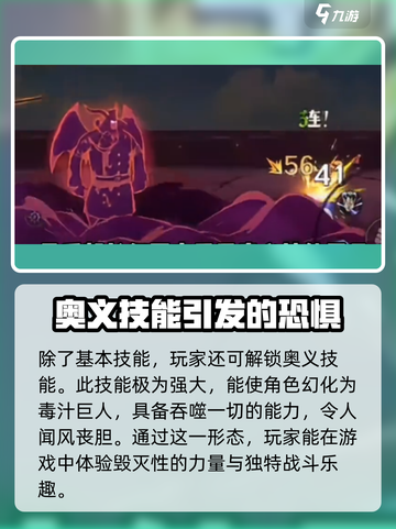 航海王壮志雄心艾麦哲伦🔥技能全面解析！截图4