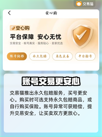 火影忍者买号平台🔥超全分享来了！截图4