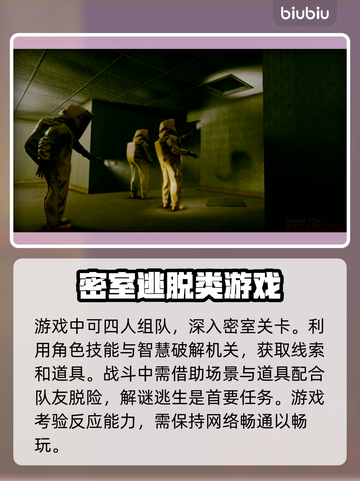 后室加速器推荐⚡低延迟畅玩后室必备！🎉截图2