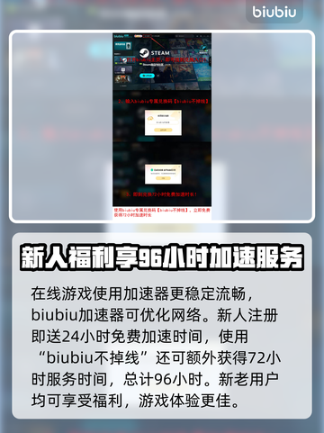 时空奥德赛上线时间🔥游戏发售日期终于定了！🎉截图4