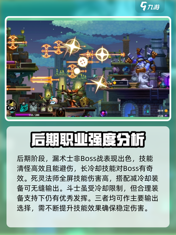 小骨英雄杀手游戏技巧大公开！🔥玩家必看🔥截图5