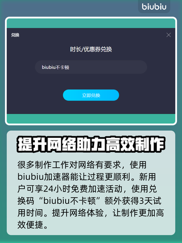 夜族崛起🔥仆从棺材获取全攻略！💎截图5
