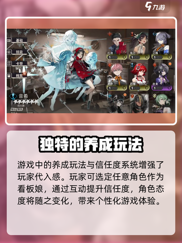 新月同行公测了吗？💥游戏独家爆料来了！🎮截图4
