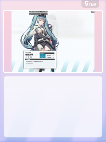 胜利女神新的希望普丽瓦蒂怎么样介绍截图3