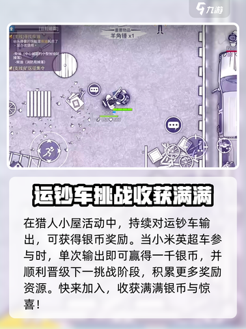 阿瑞斯病毒2深渊6层打法🔥超详细通关攻略！截图4
