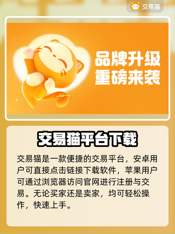 🔥游戏代练账号出售平台大揭秘！🎮💥截图2