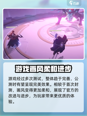 依露希尔星晓染色怎么玩介绍截图3