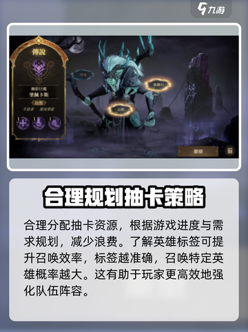 龙息神寂🔥异界号角活动玩法大揭秘🎉截图4