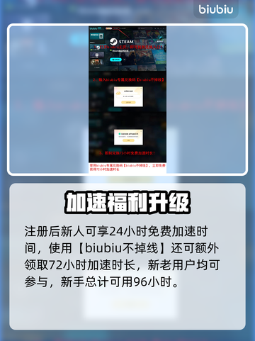🔥命运扳机下载太慢？速看加速神招！🎮💥截图4