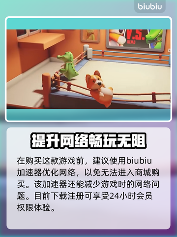 动物派对🎉多少钱？定价介绍来了！🔥截图4