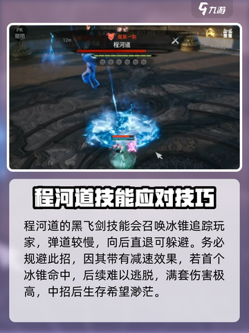 剑灵2无尽之塔80层🔥通关秘籍💡轻松制胜！截图4