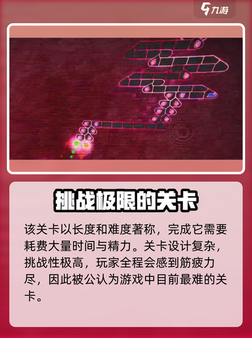 冰与火之舞最难关卡是哪一关介绍截图5