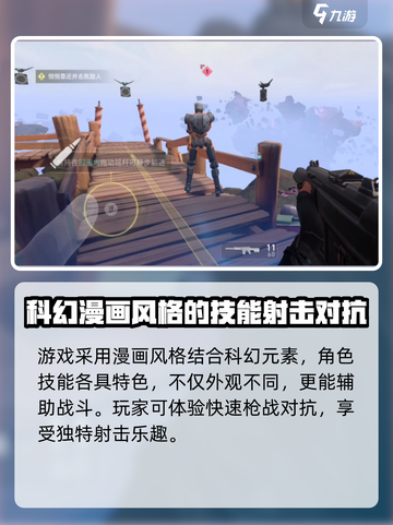 无畏契约手游安卓内测资格怎么申请介绍截图3