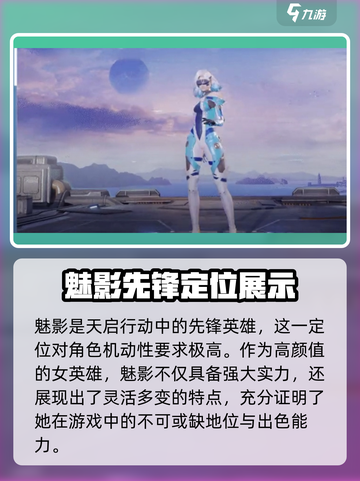 天启行动魅影🔥游戏体验超神秘！不容错过的🔥暗黑玩法截图2