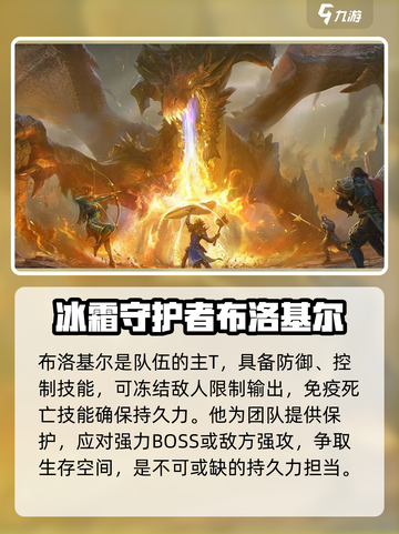 潮汐守望者最强英雄🔥等你来战！🎮截图8