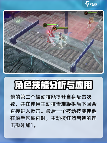 异象回声罪徒是谁介绍截图5
