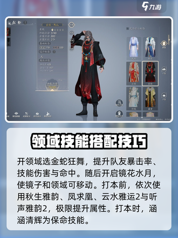 诛仙2手游天华职业🔥超强玩法思路揭秘！截图3