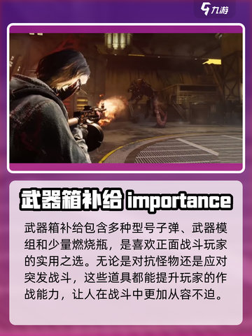 七日世界苏兰德果园宝箱位置在哪介绍截图7