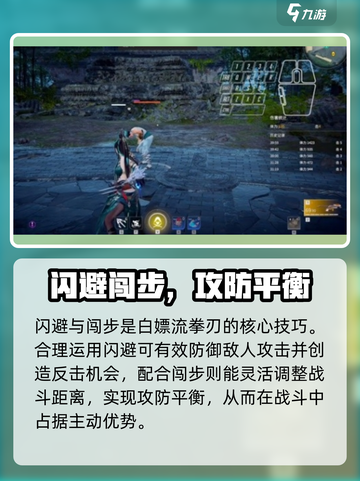 永劫无间手游白嫖流拳刃玩法曝光💥截图3