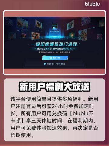 MindsEye上线时间🔥游戏发售日期大公开🎉截图4