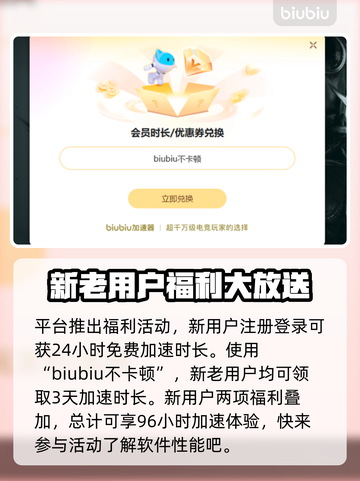 电竞加速器推荐🔥端游玩家必看！👇截图4
