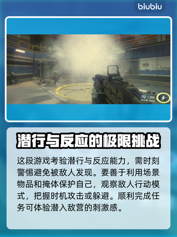 COD20单人剧情🔥揭秘游戏名场面💥截图4
