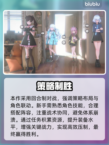 💥虚环战斗系统全揭秘！🔥截图2