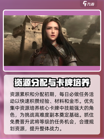 世界启元🔥新手必看！轻松攻略全分享🎮截图3