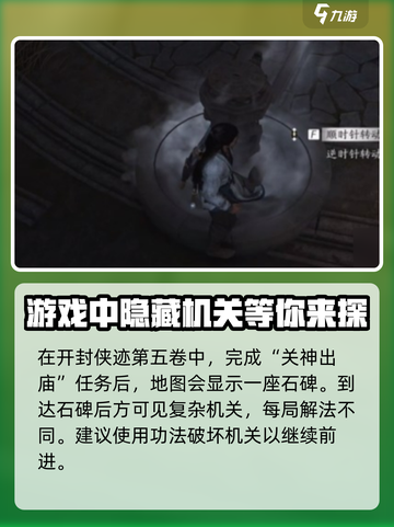 燕云十六声骑龙回马怎么获得介绍截图3