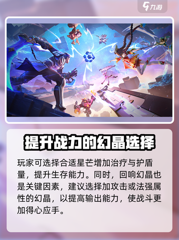 王者荣耀🔥电玩小子鲁班七号配队推荐来啦！截图4