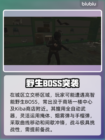 逃离塔科夫Killa死斗🔥截图2