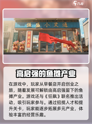 时光杂货店🎮隐藏的5个🔥故事分享！截图2