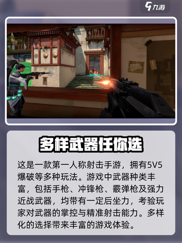 无畏契约手游安卓内测资格怎么获得介绍截图3
