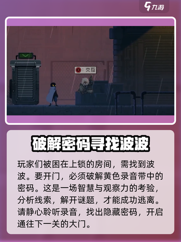 勇敢的哈克波波在哪里介绍截图2