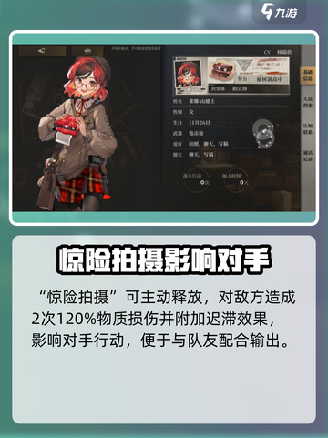 异象回声莱娜怎么样介绍截图4