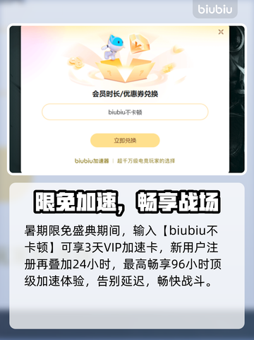 🎮星际争霸闪退卡顿？延迟丢包？一招解决！截图5