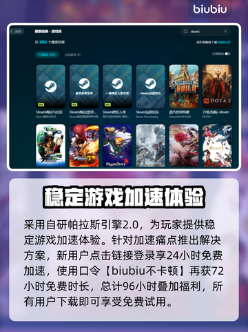 玩游戏老闪退？这个方法解决99%的问题！💥🔥截图4