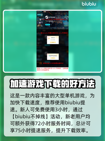 浪人崛起🔥坂本龙马爱好的全攻略来了！截图4