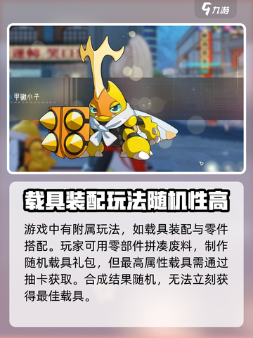 望月朔月测试什么时候开启介绍截图4