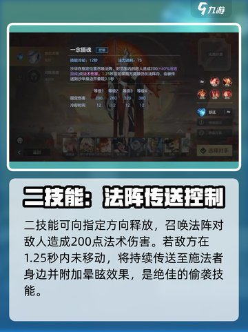 曙光英雄忘川怎么玩介绍截图3